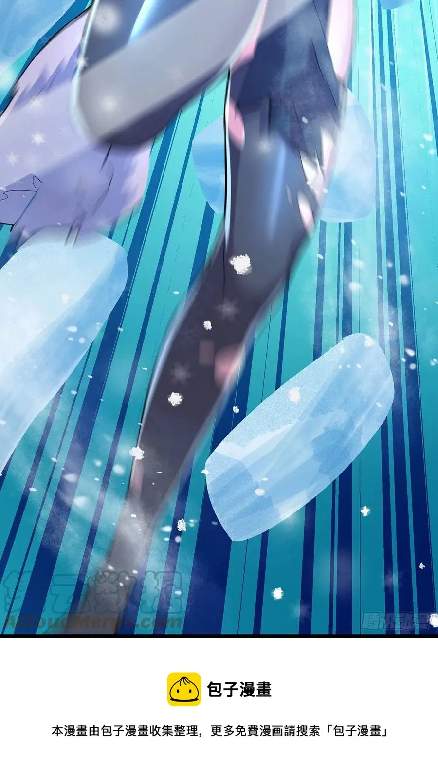 第208话 如雪不是谁都能叫的 第21页