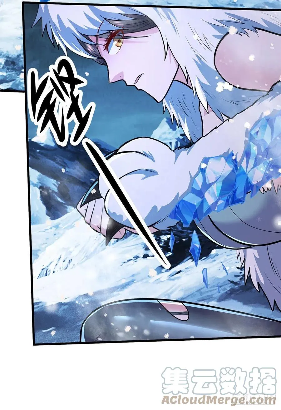 第208话 如雪不是谁都能叫的 第23页