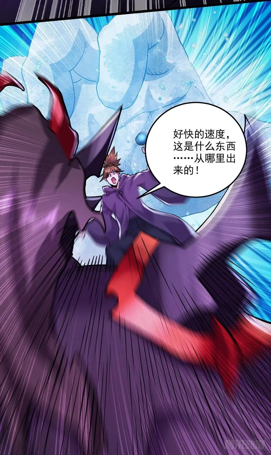 第208话 如雪不是谁都能叫的 第34页