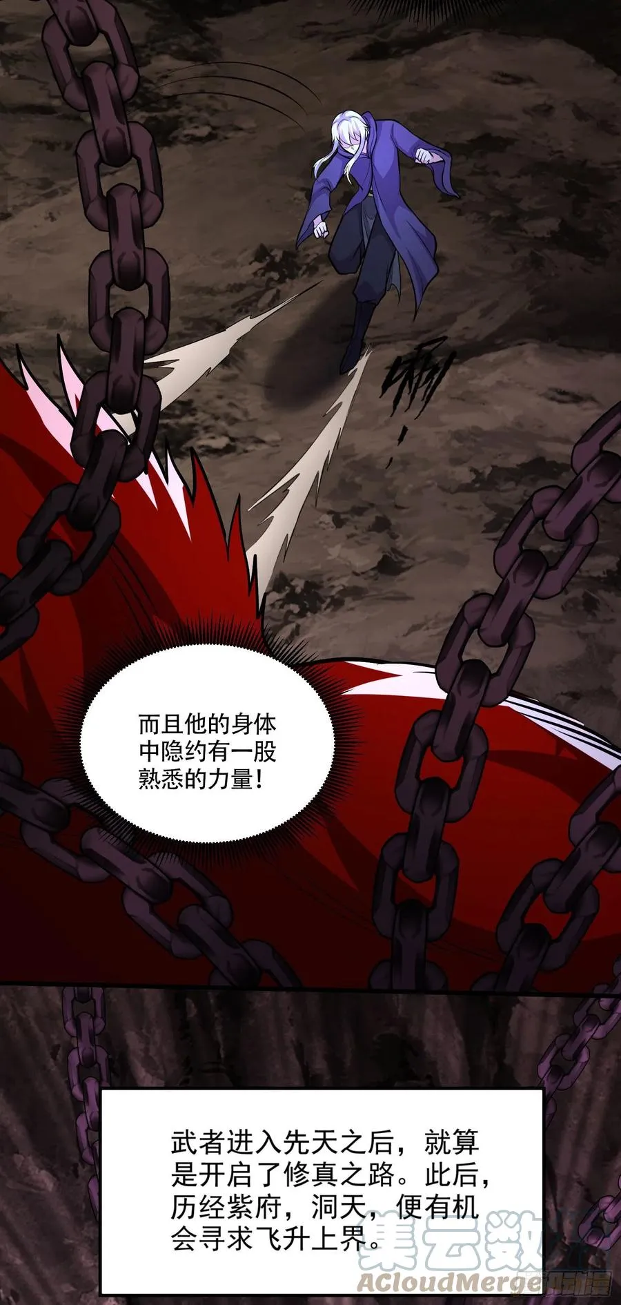 第210话 我媳妇想去哪就去哪 第10页