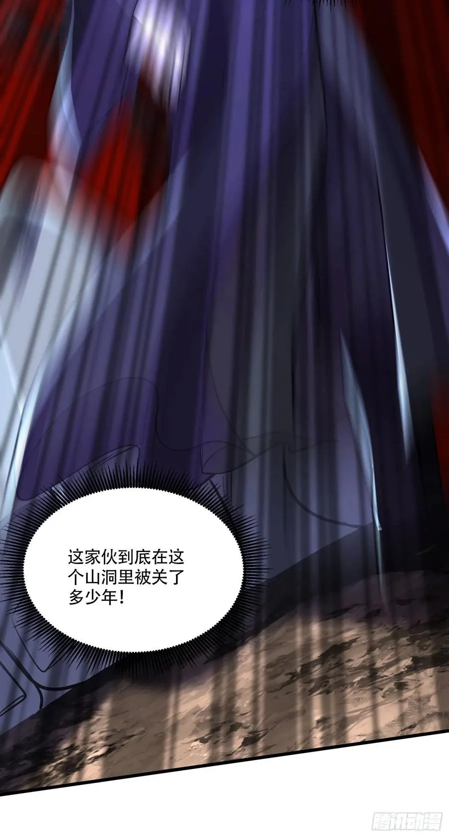 第210话 我媳妇想去哪就去哪 第12页