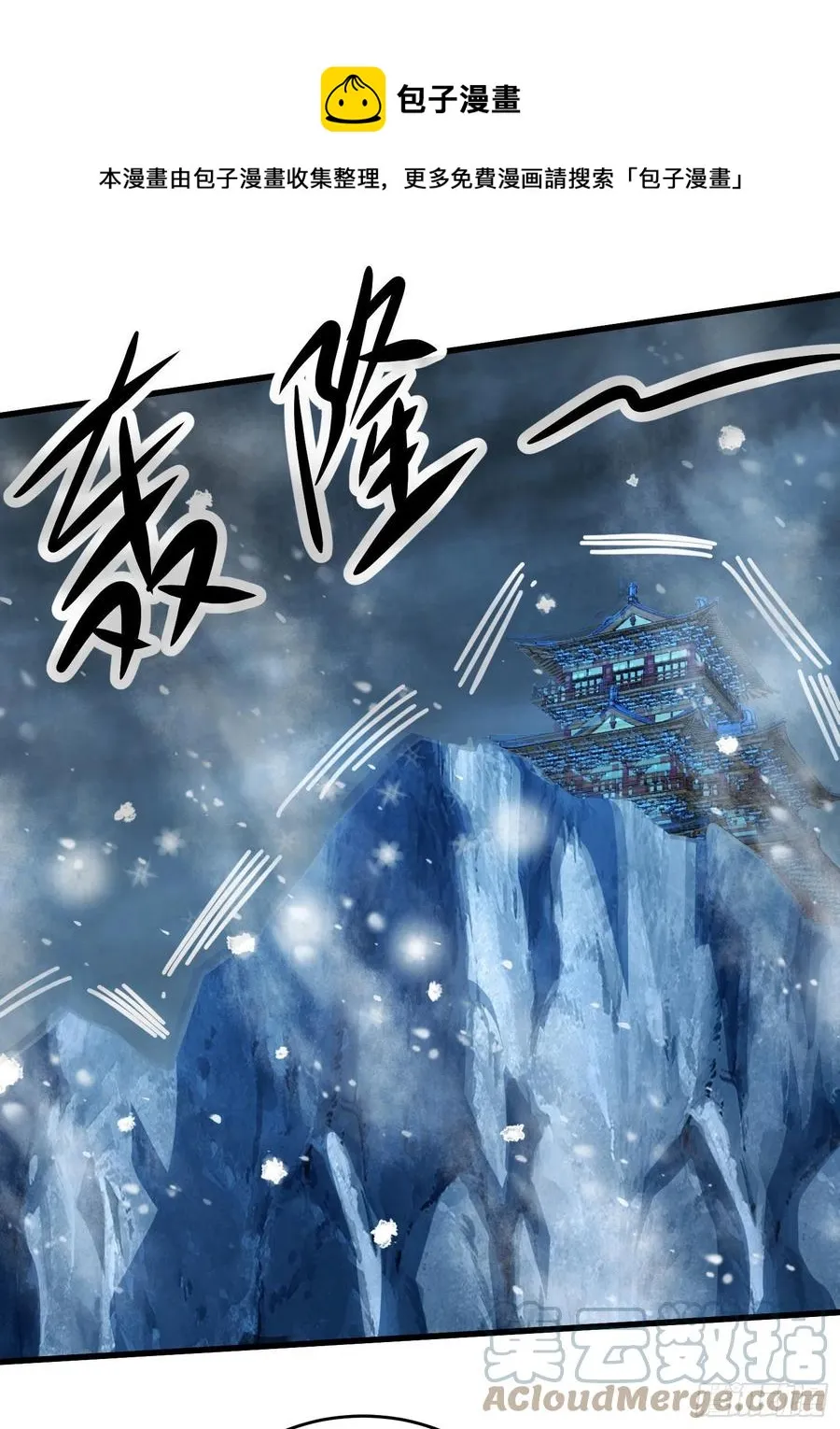 第210话 我媳妇想去哪就去哪 第13页