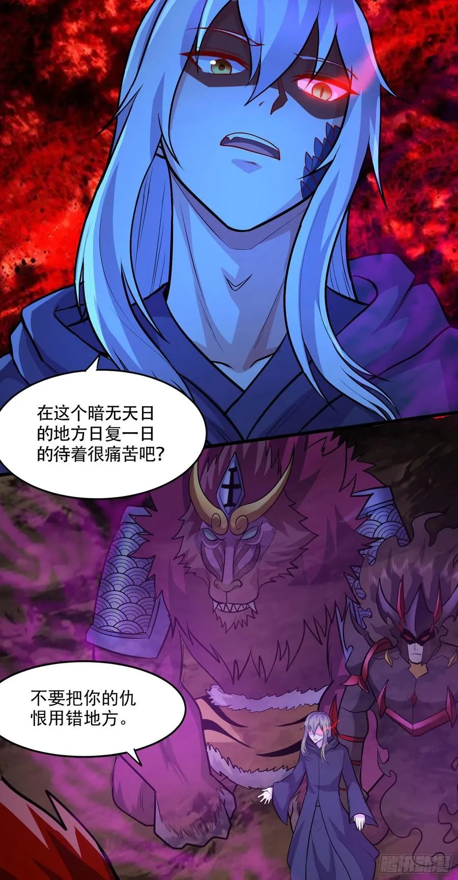 第210话 我媳妇想去哪就去哪 第20页