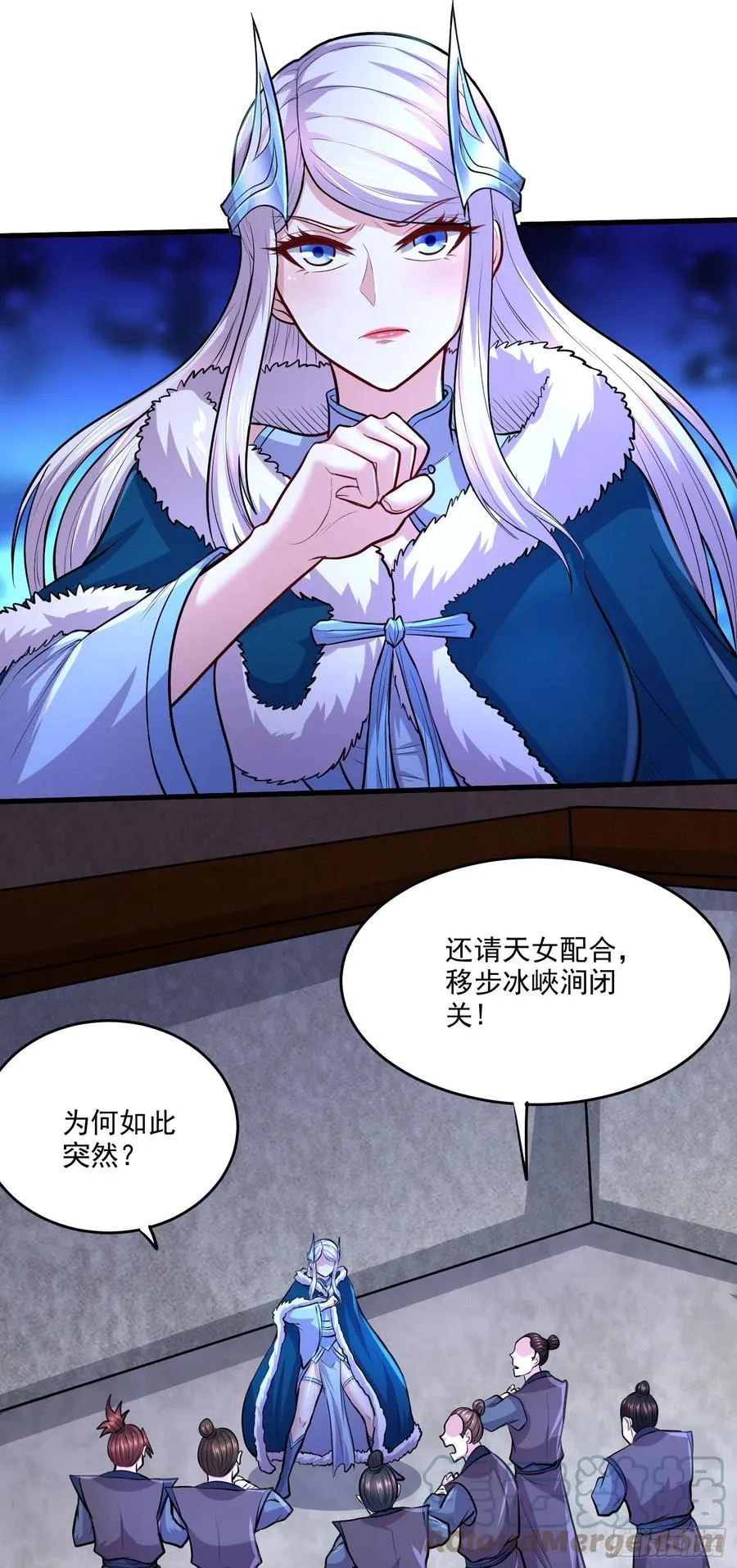 第210话 我媳妇想去哪就去哪 第28页