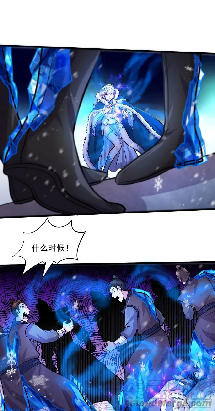 第210话 我媳妇想去哪就去哪 第31页