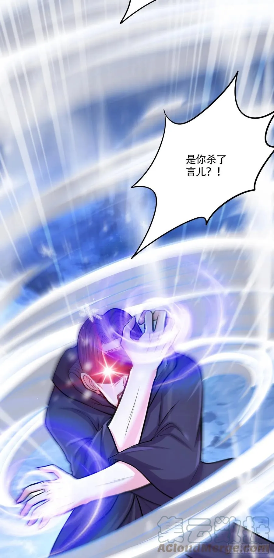 第210话 我媳妇想去哪就去哪 第43页