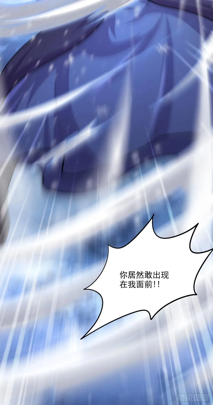 第210话 我媳妇想去哪就去哪 第44页