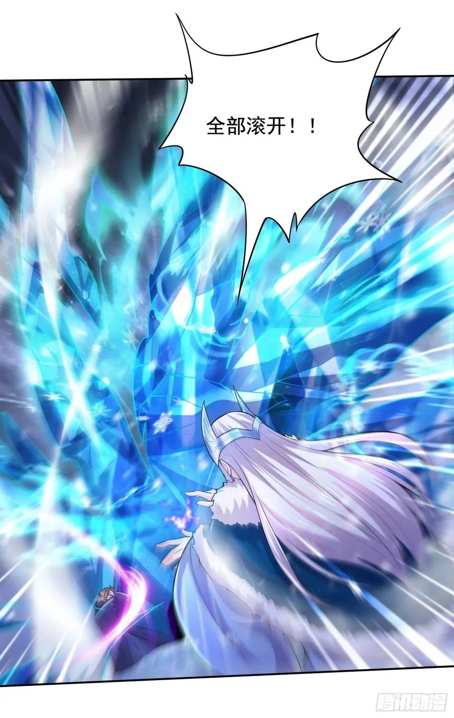 第211话 掀翻这玲珑雪山的天 第16页