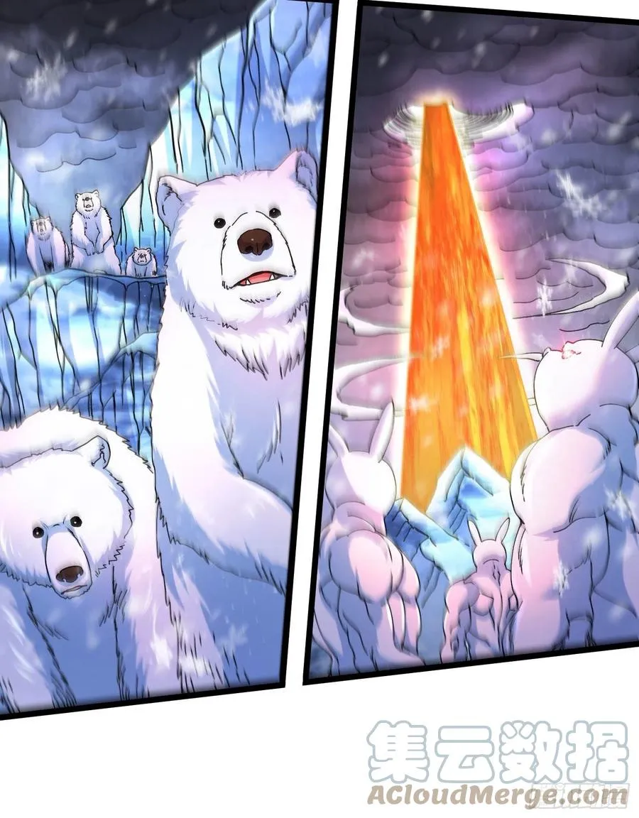 第211话 掀翻这玲珑雪山的天 第31页