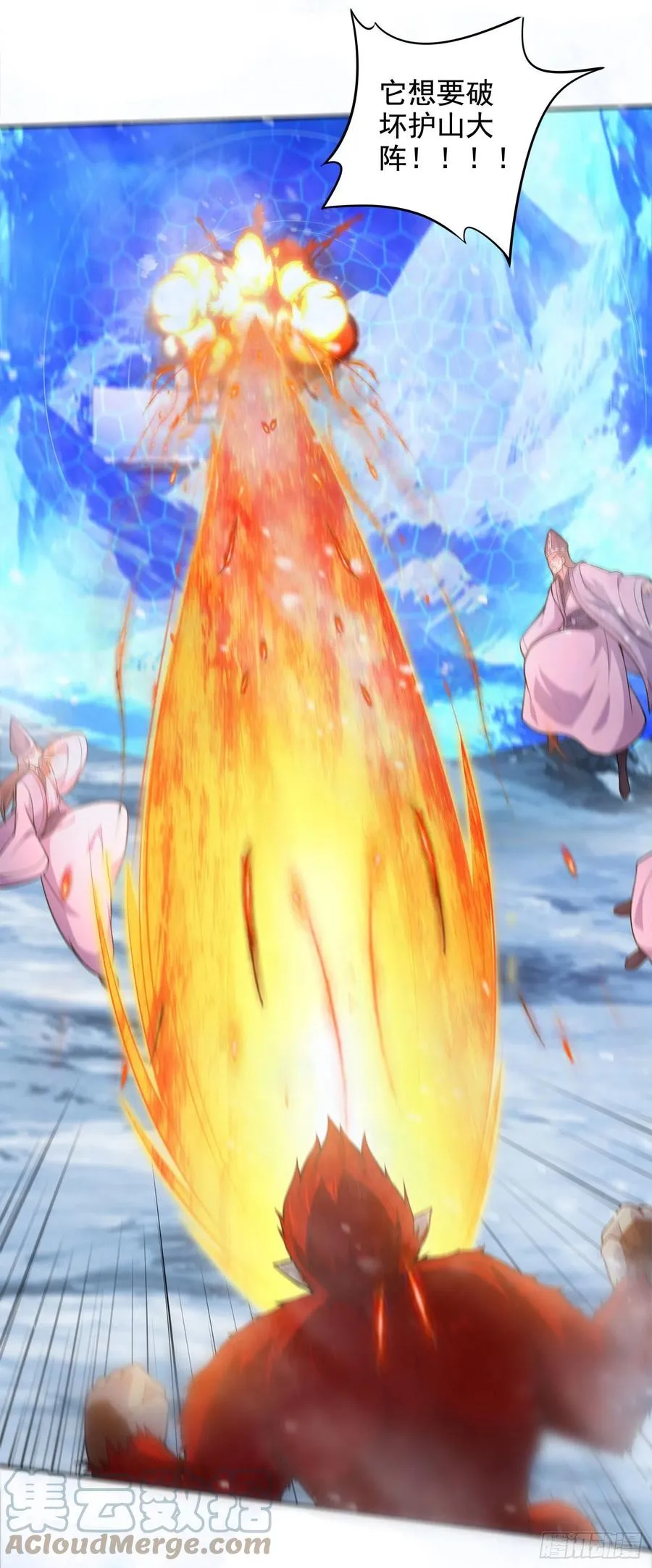 第212话 玲珑雪山的秘辛 第3页