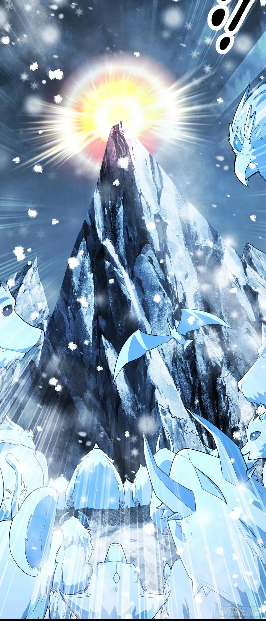 第212话 玲珑雪山的秘辛 第14页
