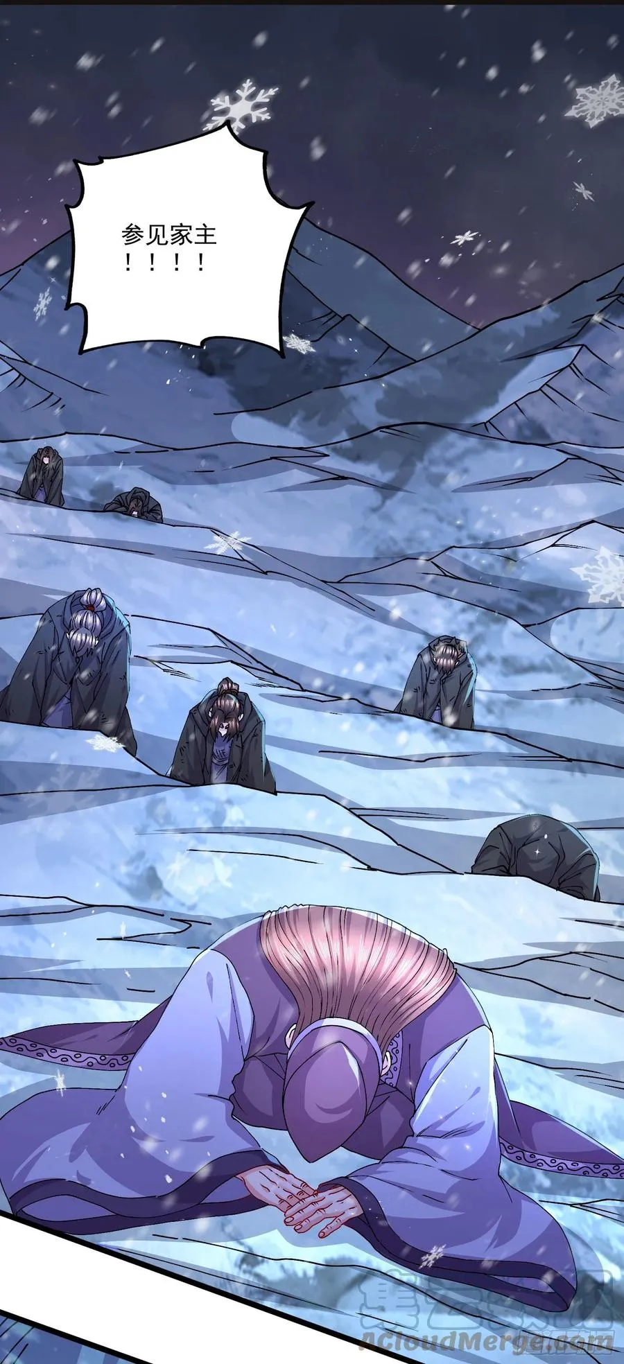 第214话 接如雪回家 第15页