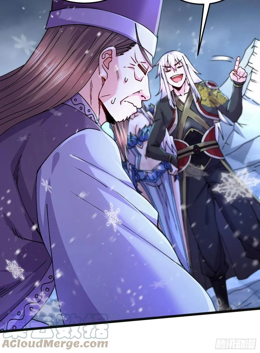 第214话 接如雪回家 第23页