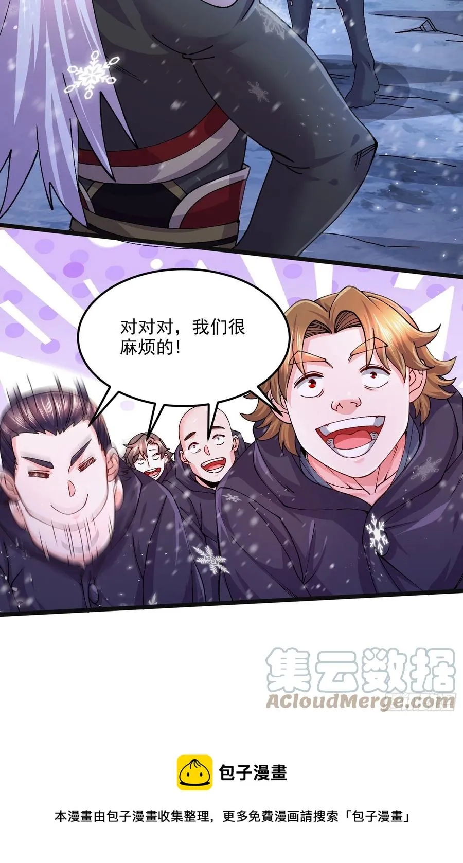 第214话 接如雪回家 第25页