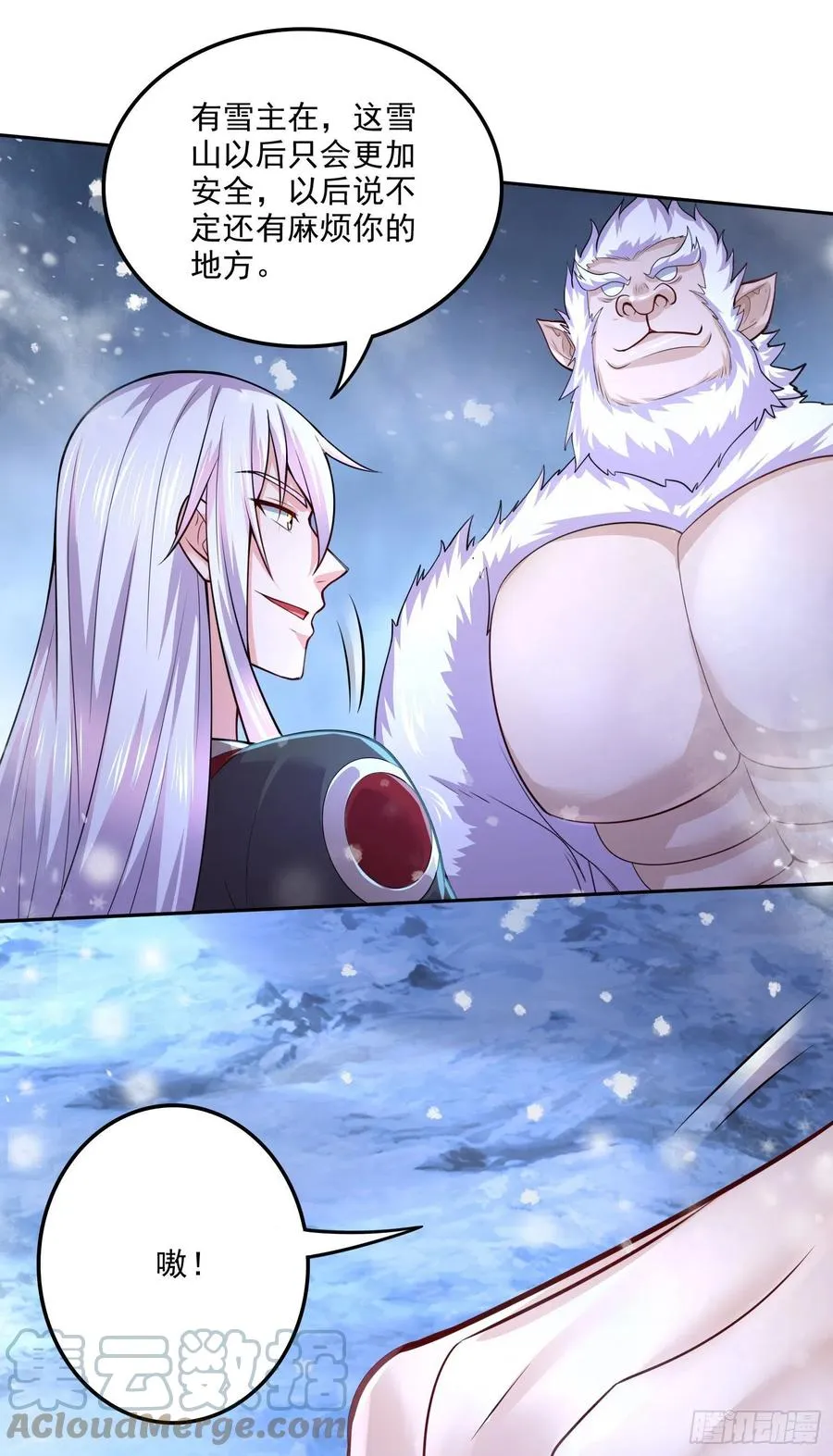 第214话 接如雪回家 第35页