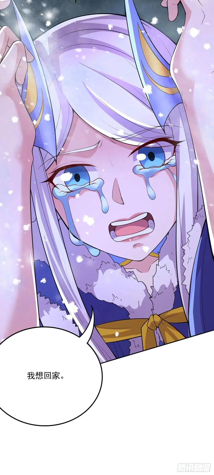第213话 玲珑雪心觉醒！ 第8页