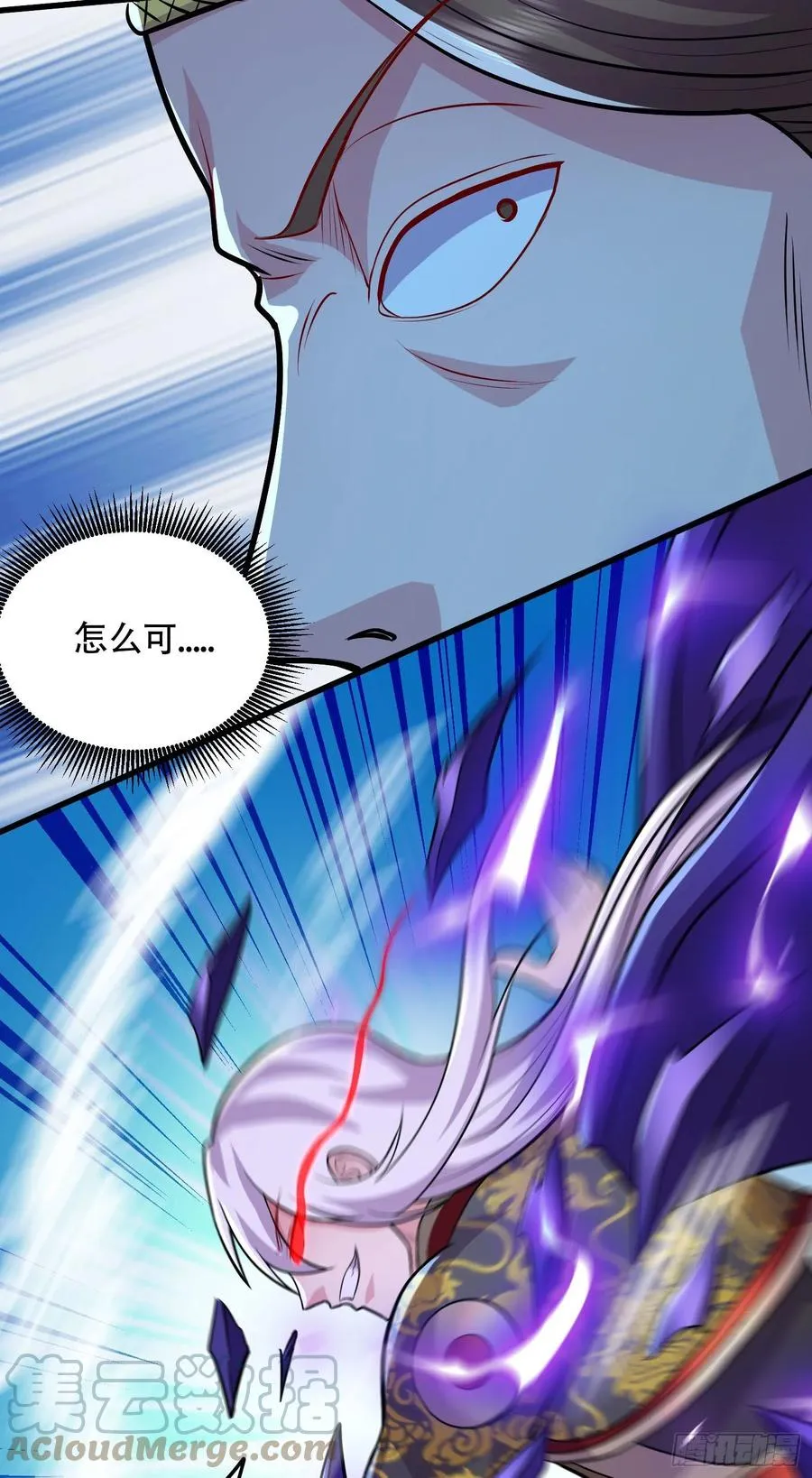 第213话 玲珑雪心觉醒！ 第22页