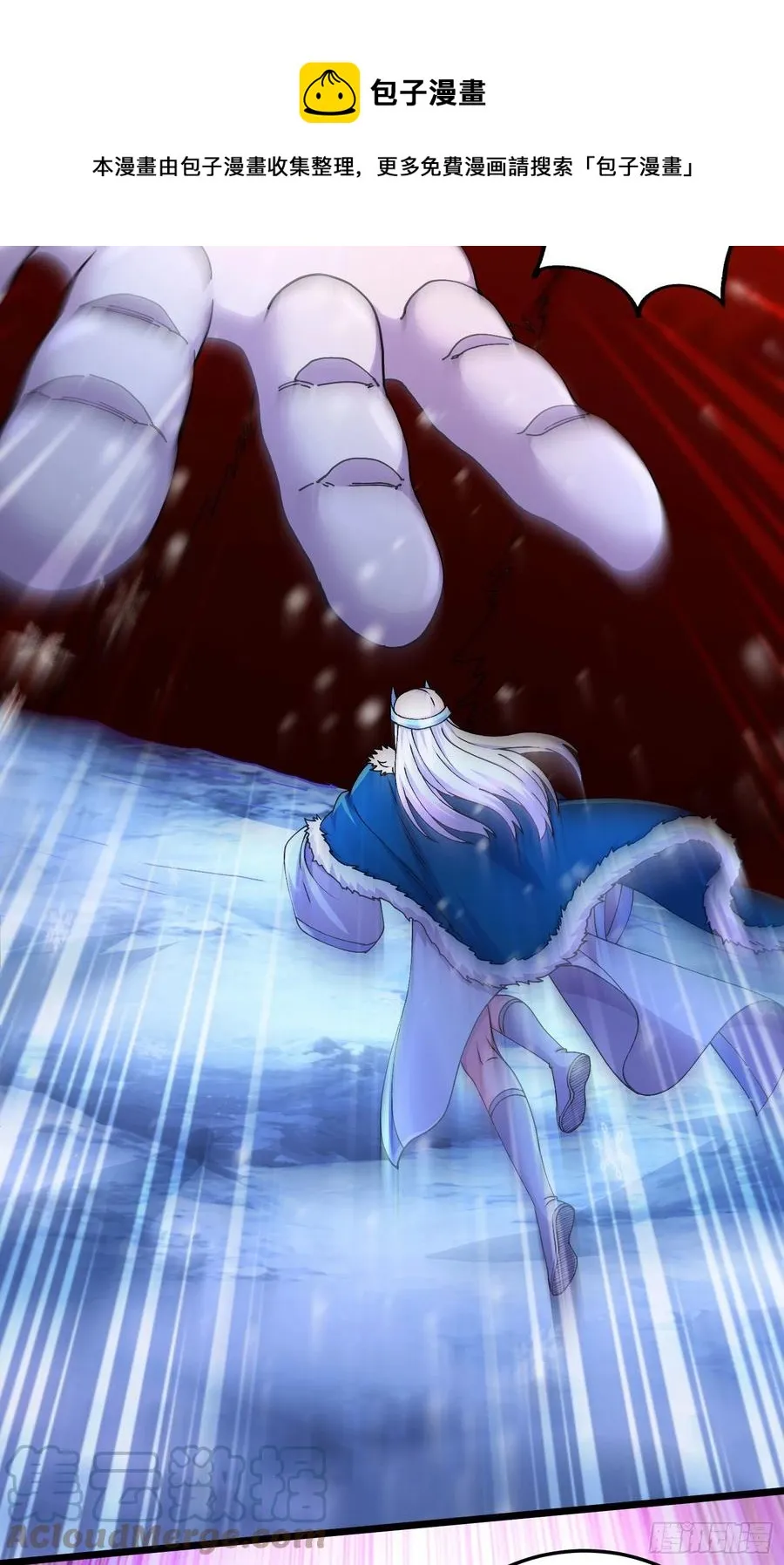 第213话 玲珑雪心觉醒！ 第37页