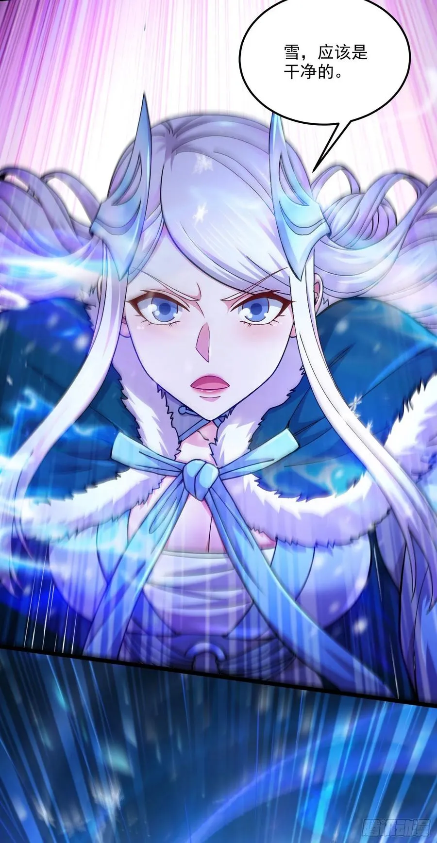 第213话 玲珑雪心觉醒！ 第38页