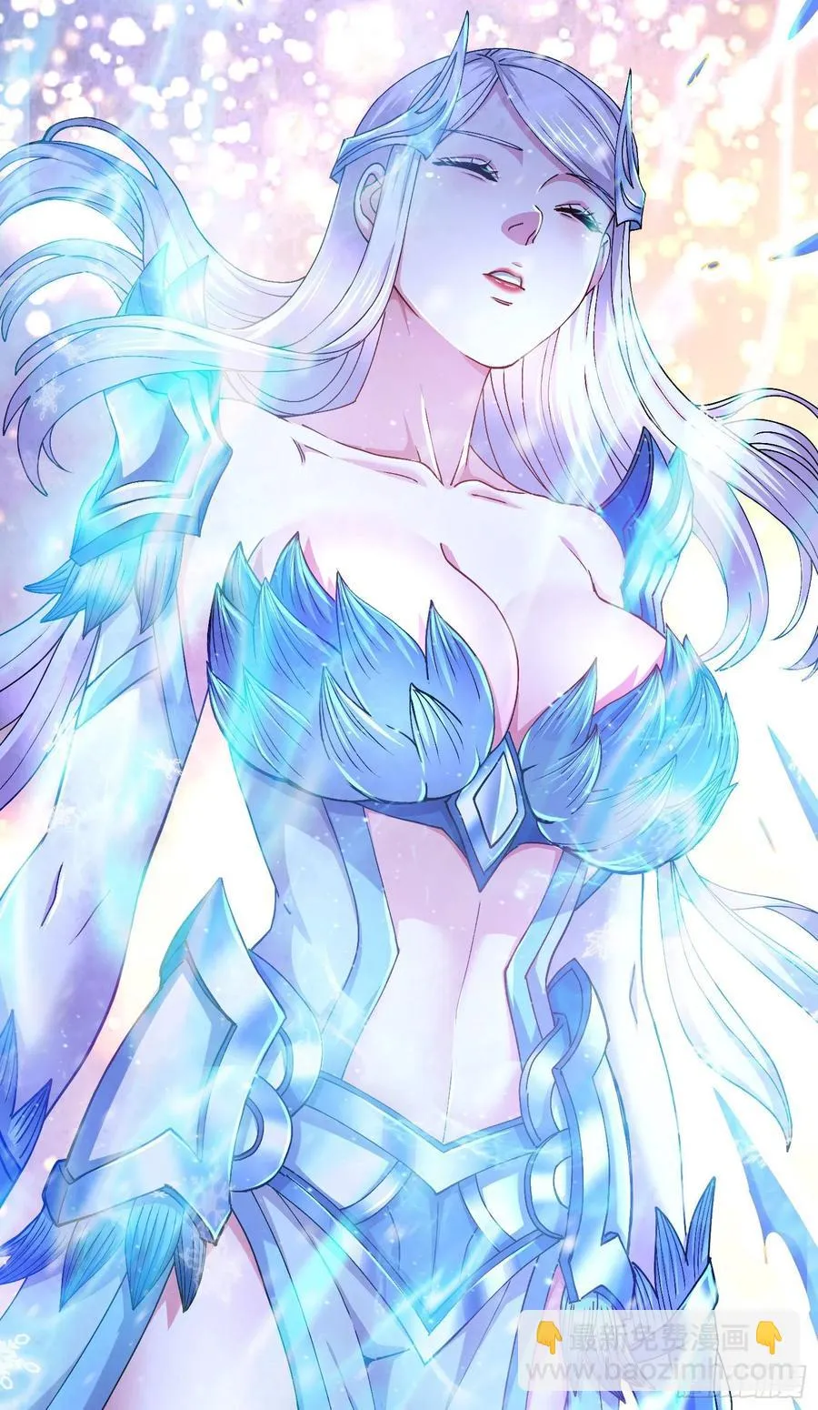 第213话 玲珑雪心觉醒！ 第42页