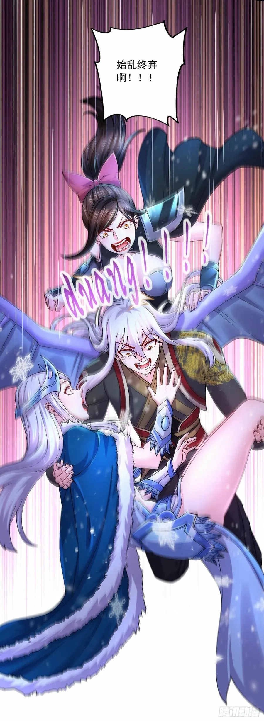 第215话 赶回帝都！！ 第8页