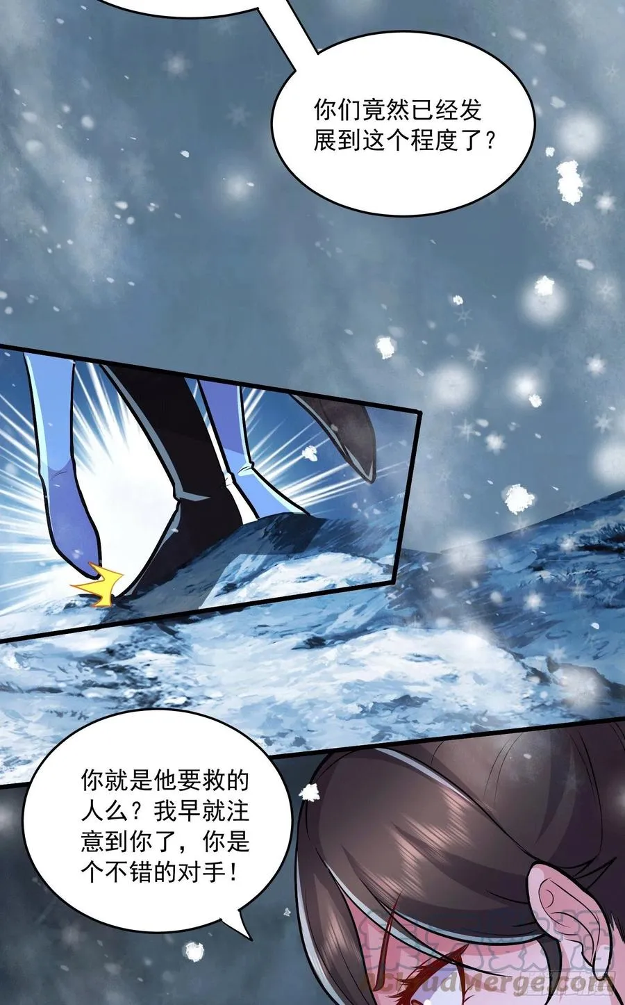 第215话 赶回帝都！！ 第11页