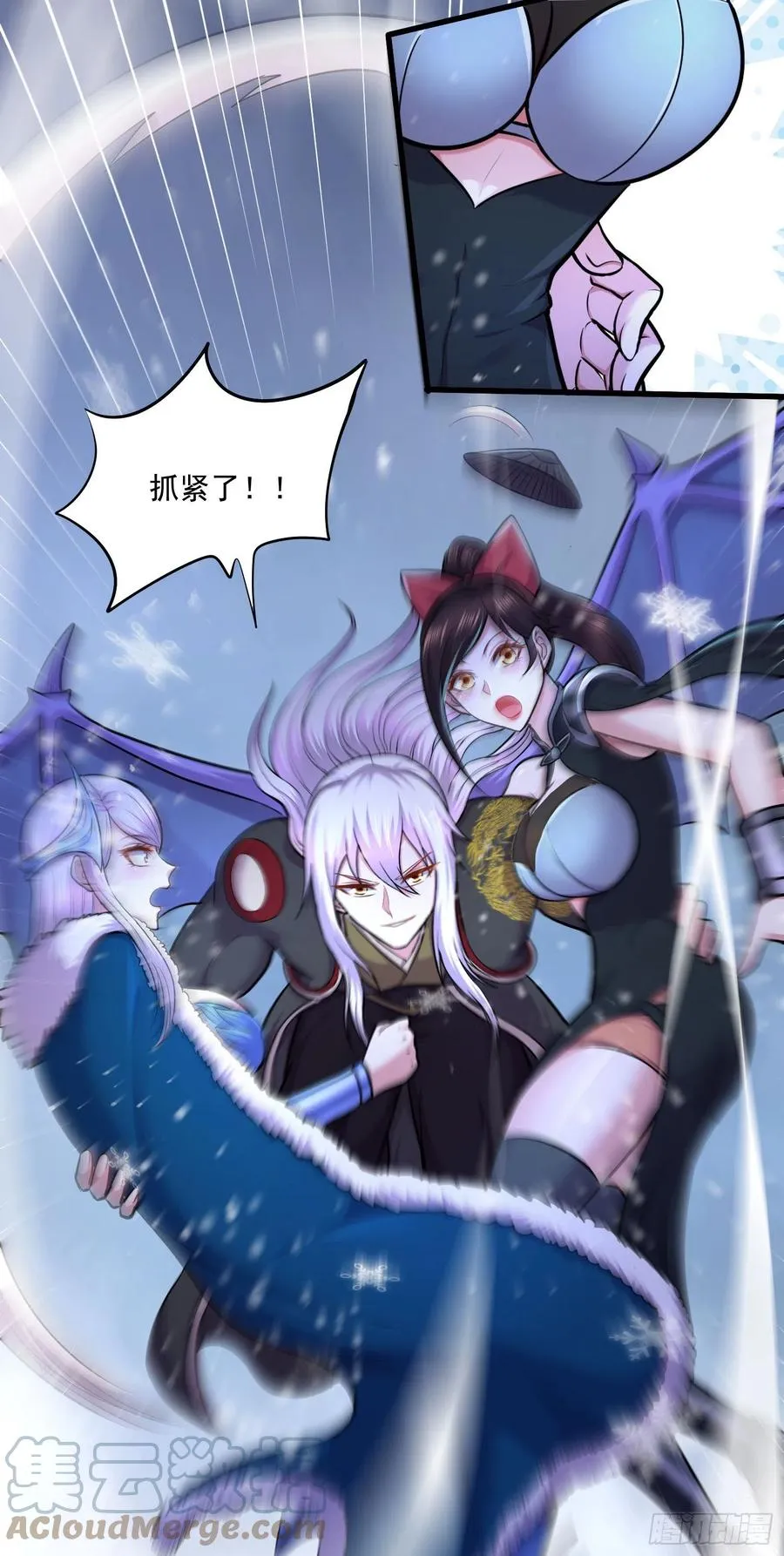 第215话 赶回帝都！！ 第23页