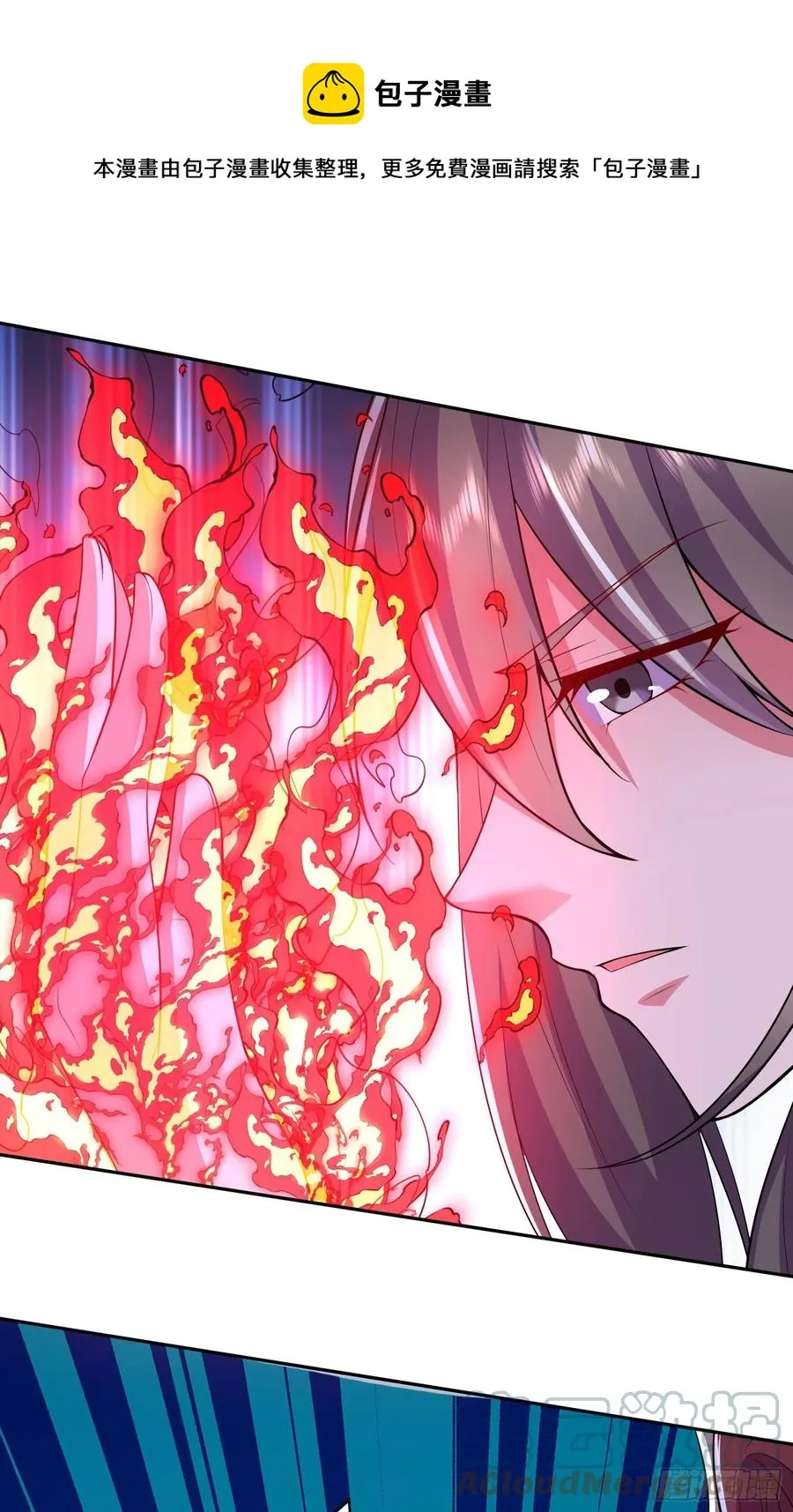 第215话 赶回帝都！！ 第37页