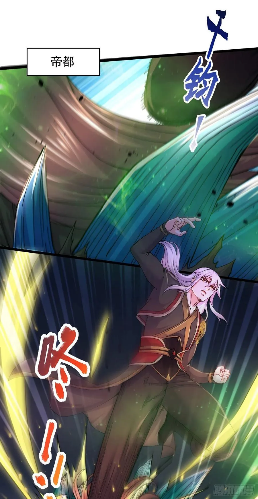 第218话 比比谁更硬 第2页
