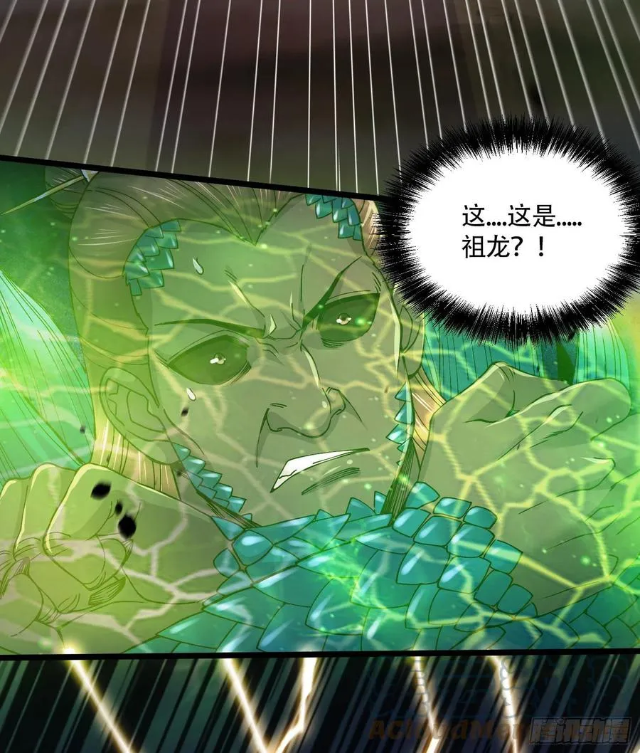 第218话 比比谁更硬 第7页