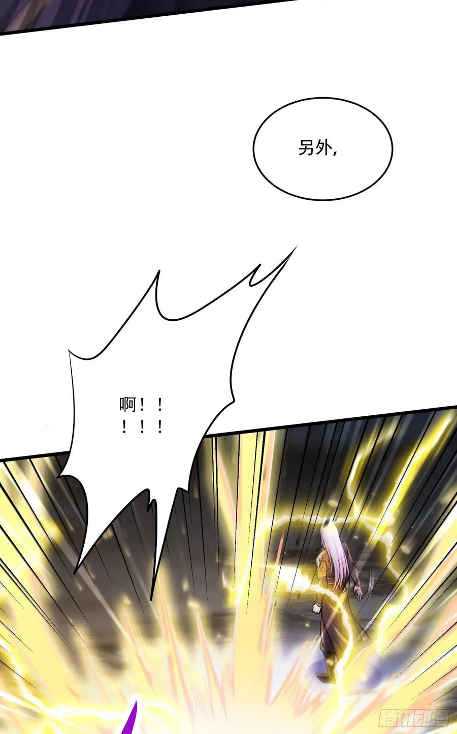 第218话 比比谁更硬 第12页