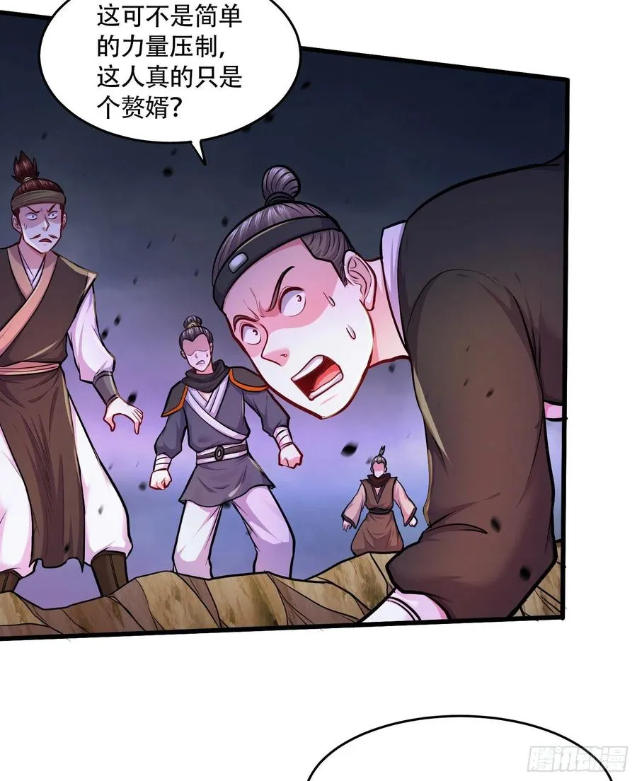 第218话 比比谁更硬 第14页