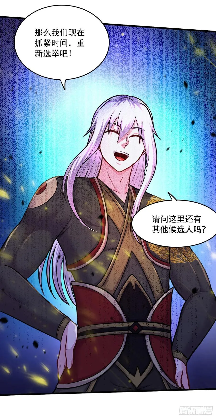 第218话 比比谁更硬 第16页