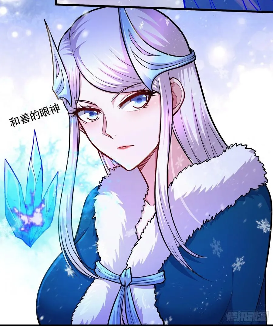 第218话 比比谁更硬 第18页