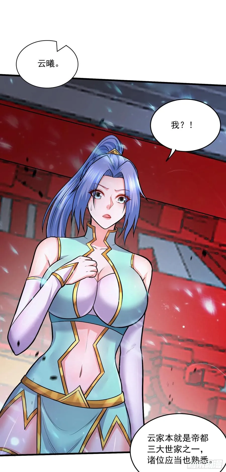 第218话 比比谁更硬 第22页