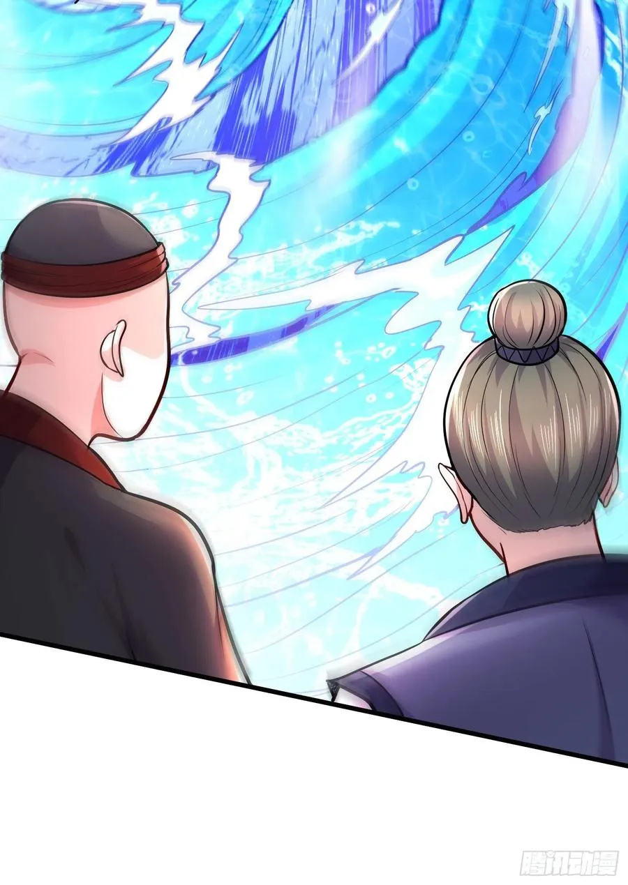 第216话 天河郡王的底牌 第3页
