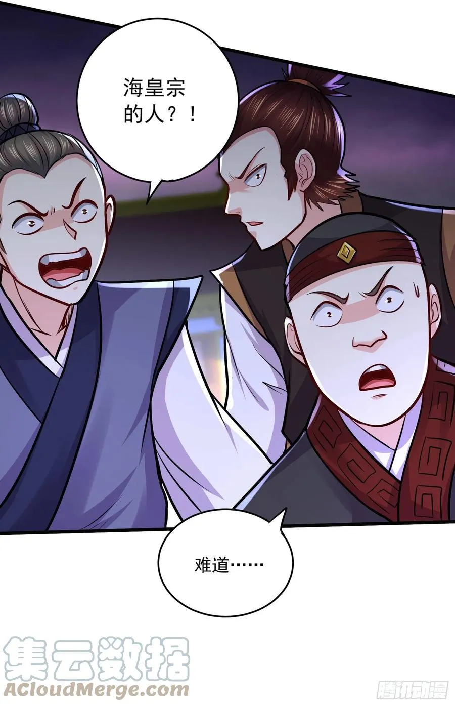 第216话 天河郡王的底牌 第4页
