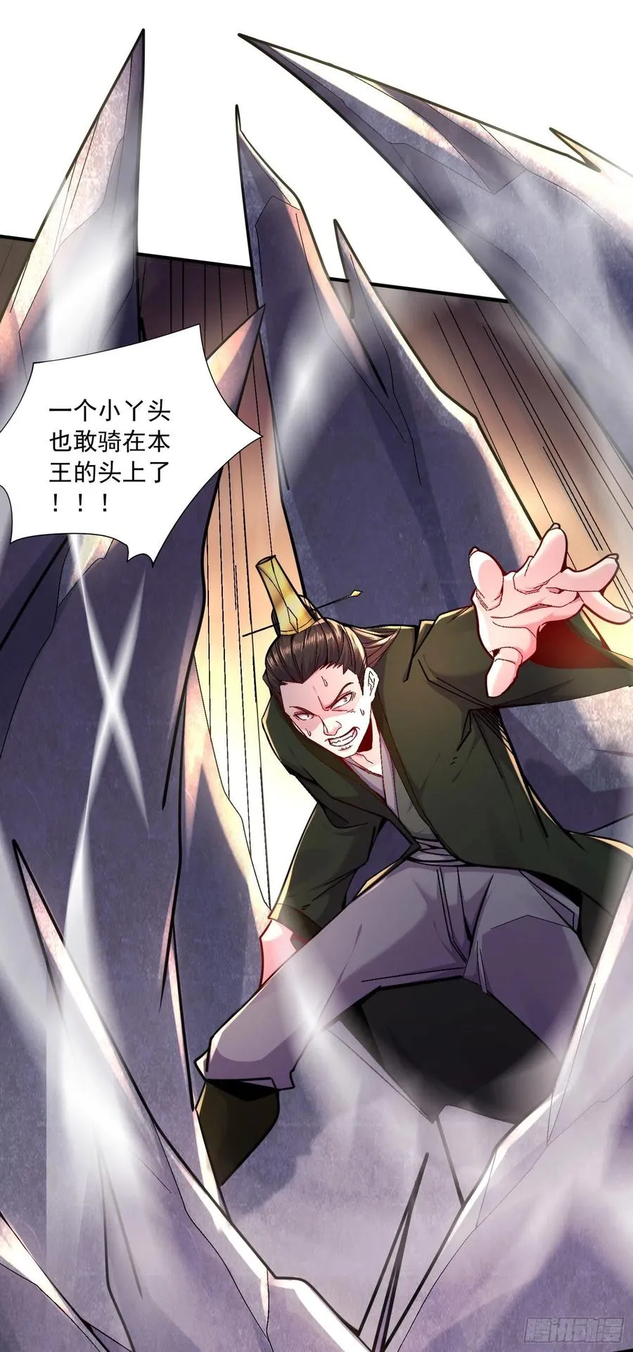 第216话 天河郡王的底牌 第11页