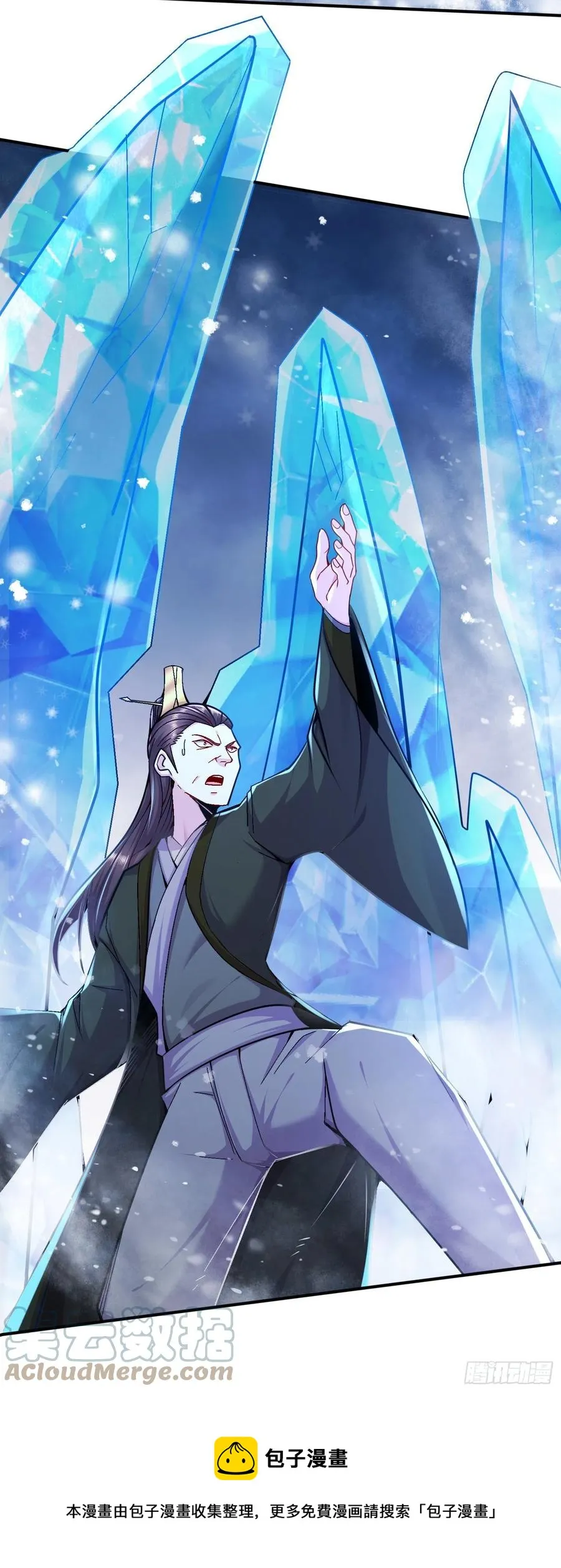 第216话 天河郡王的底牌 第13页