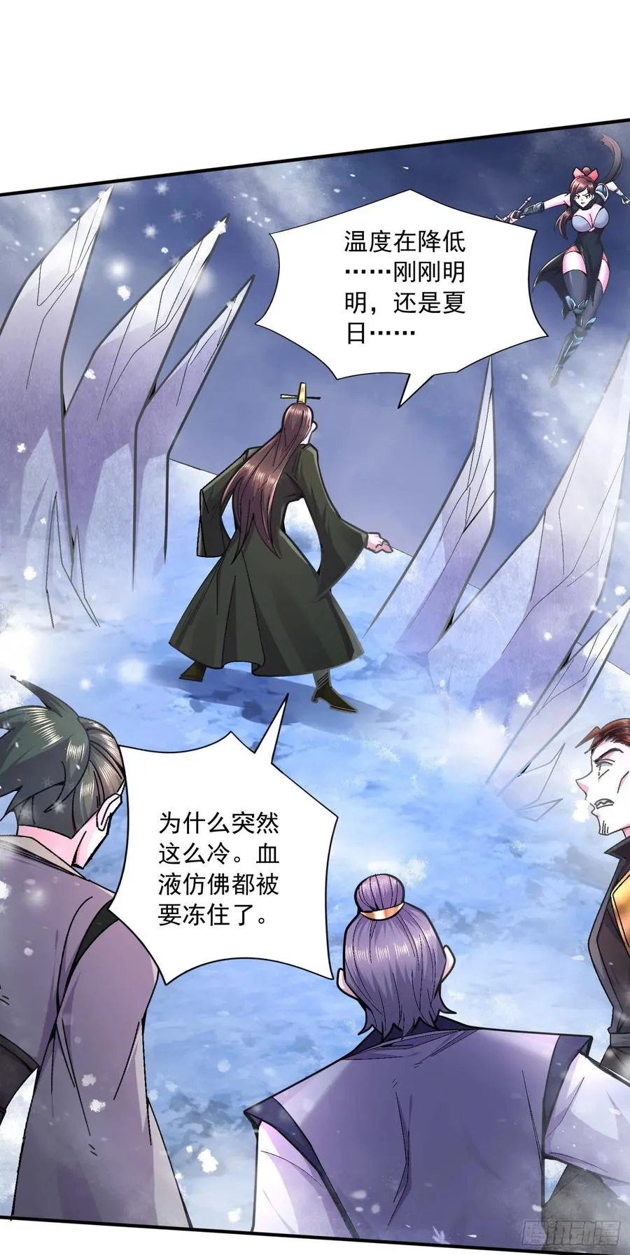 第216话 天河郡王的底牌 第14页