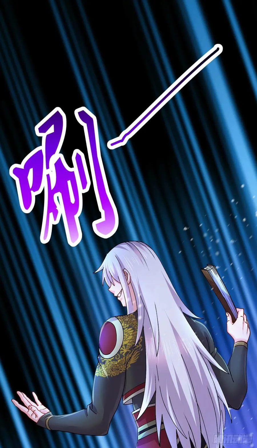 第216话 天河郡王的底牌 第23页