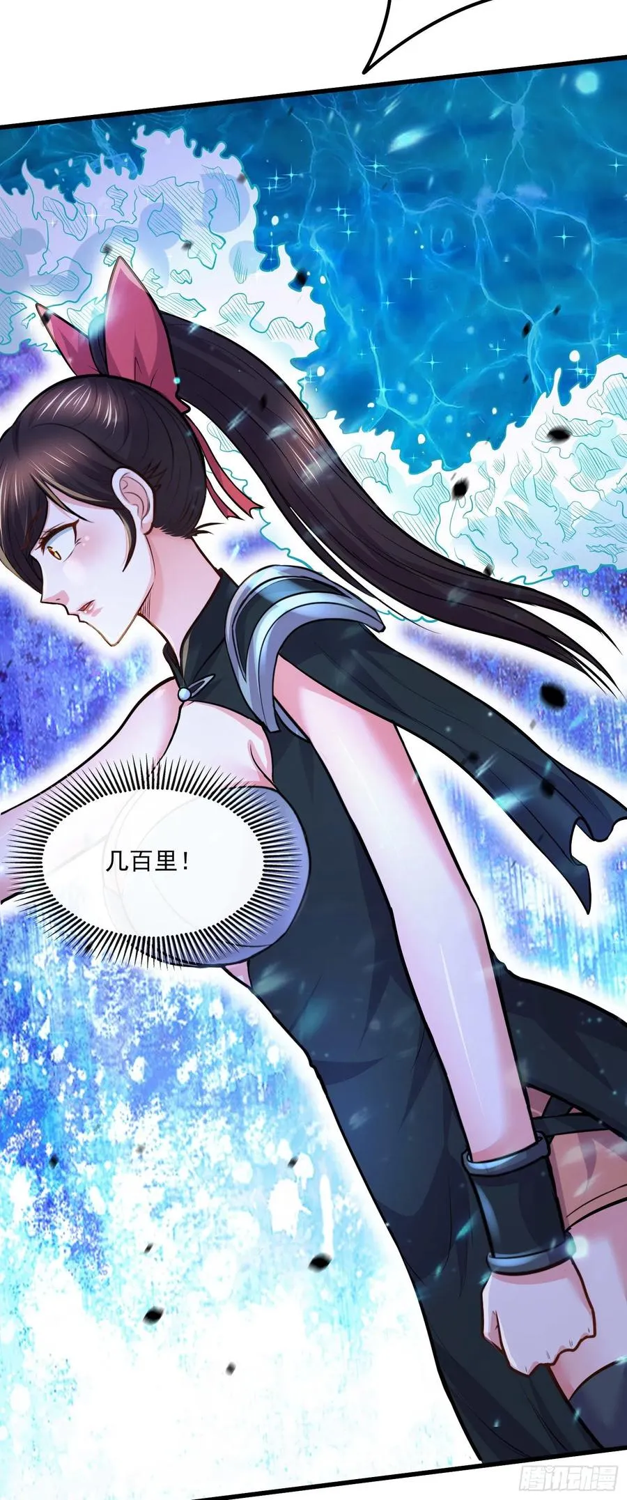 第216话 天河郡王的底牌 第36页