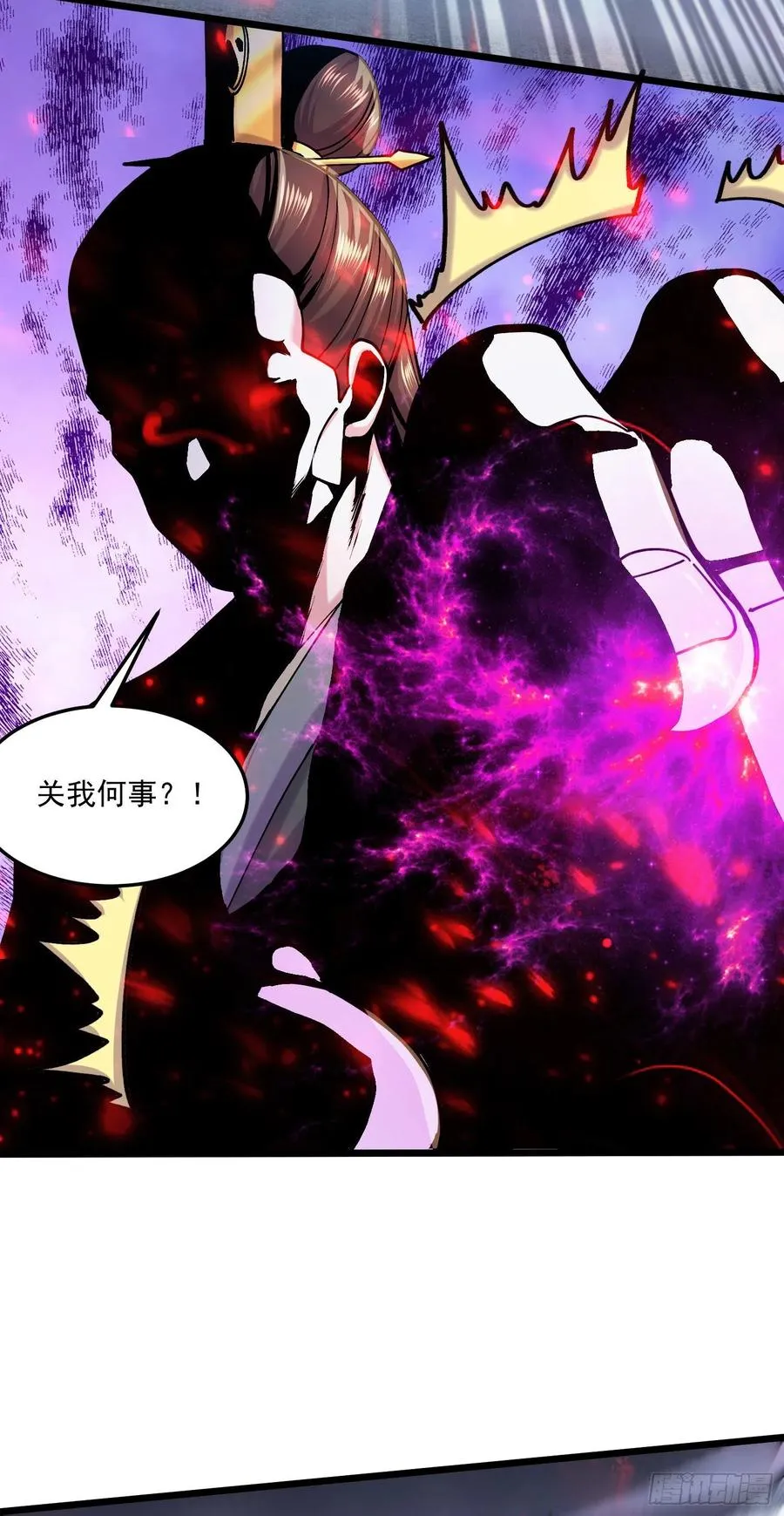 第216话 天河郡王的底牌 第48页