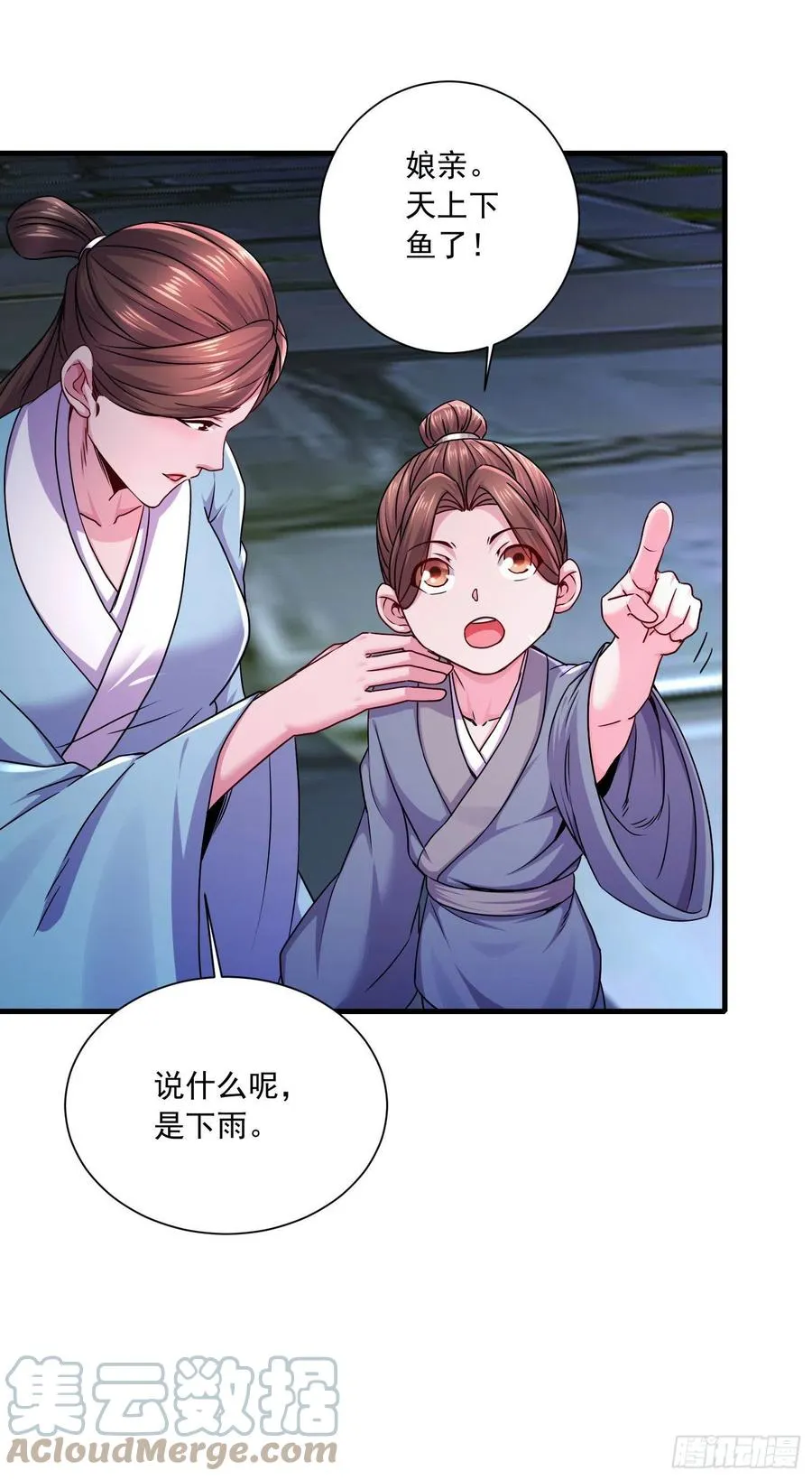 第217话 东海危机！！ 第10页