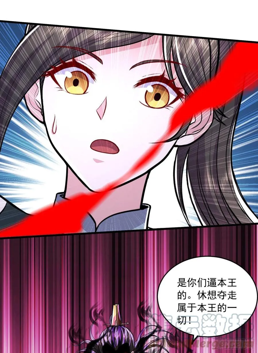 第217话 东海危机！！ 第19页
