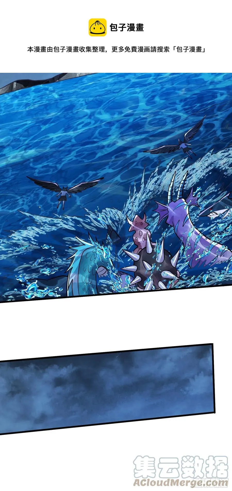 第217话 东海危机！！ 第25页