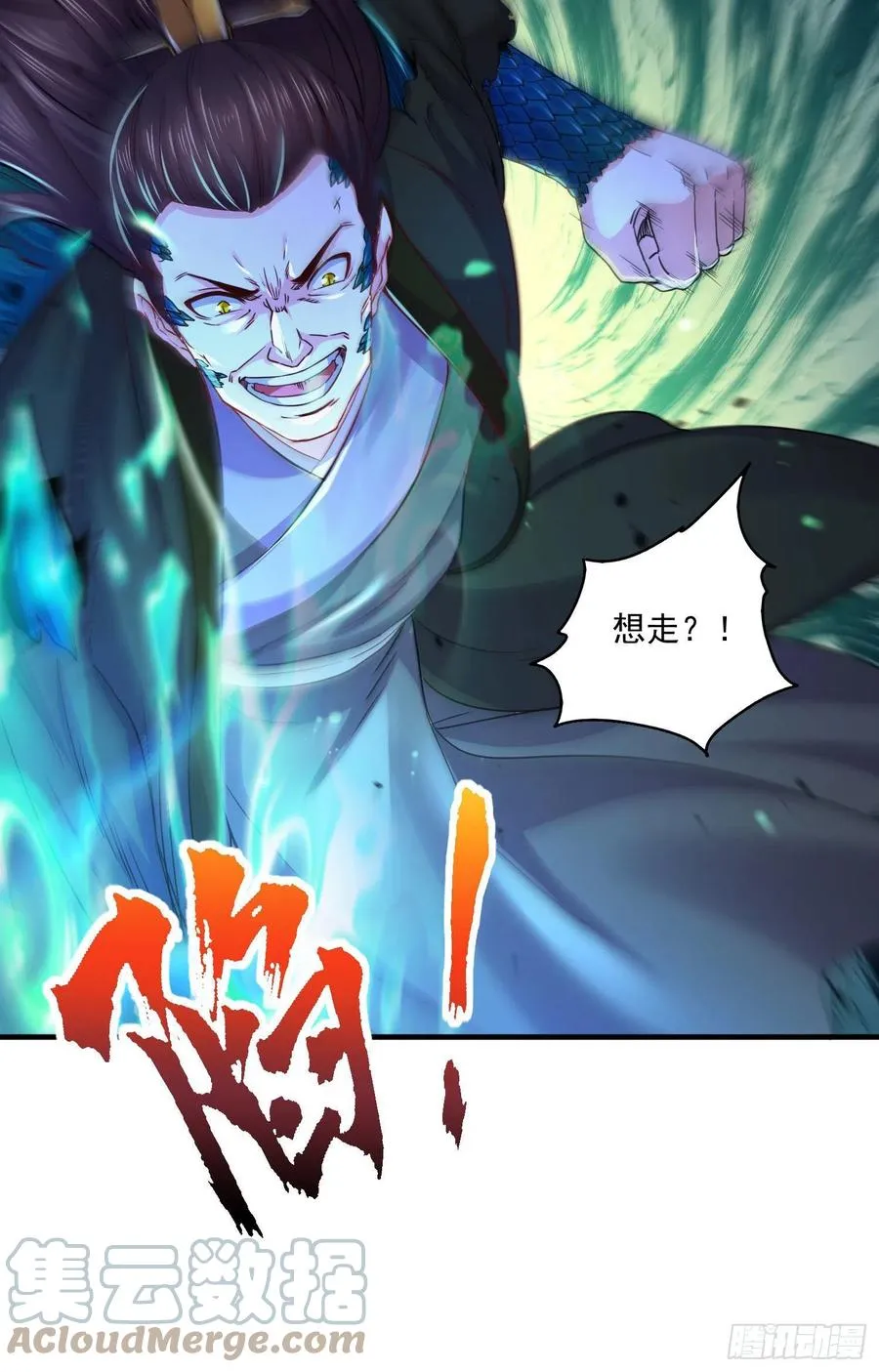 第217话 东海危机！！ 第34页