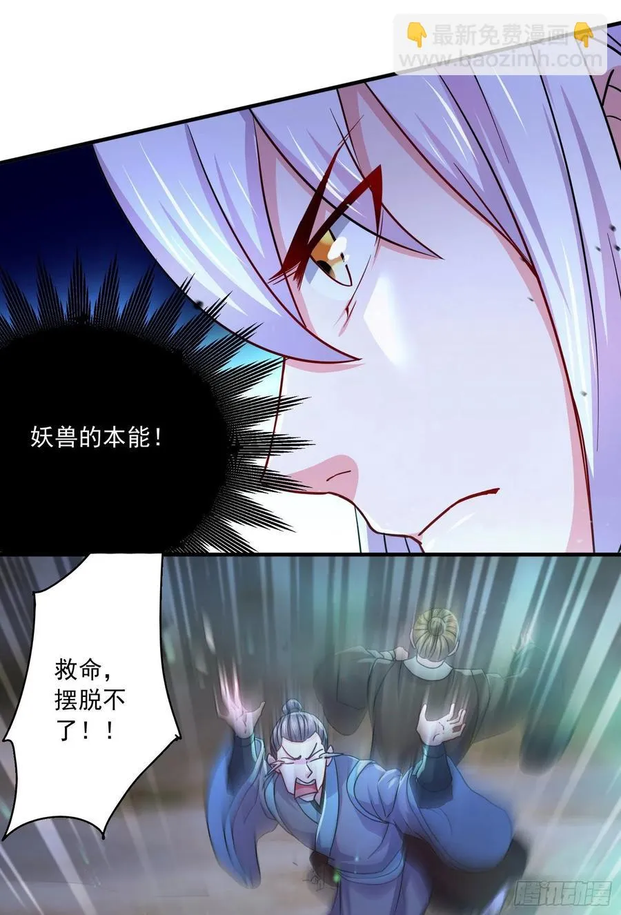 第217话 东海危机！！ 第35页
