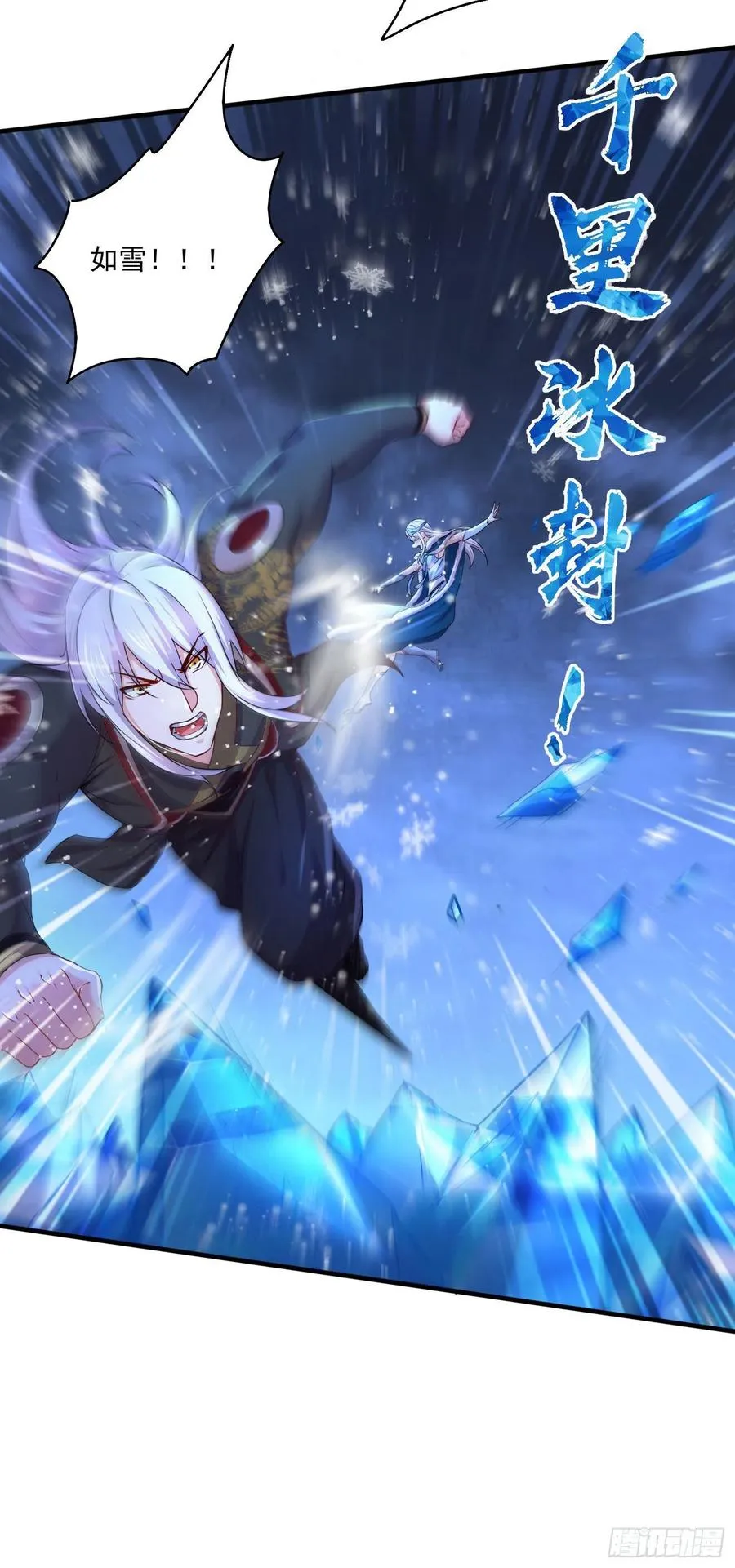 第217话 东海危机！！ 第38页