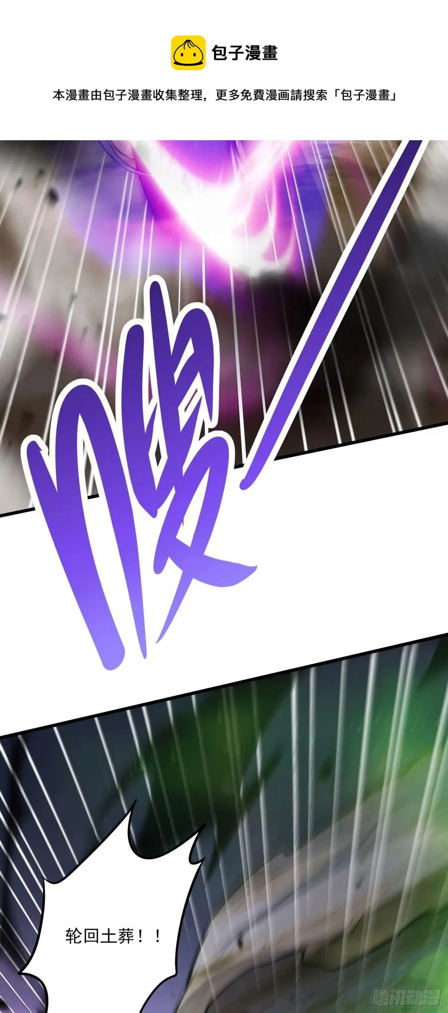 第217话 东海危机！！ 第41页